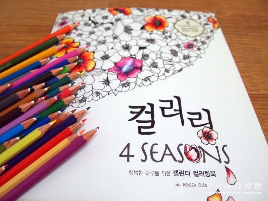 포시즌에듀 이미지