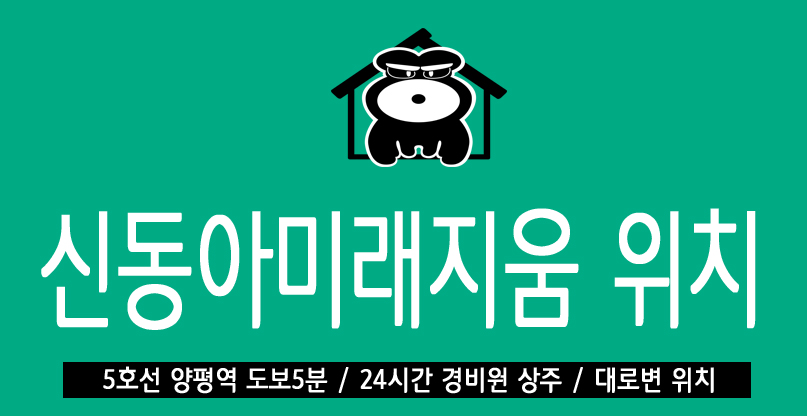 하이팰리스마트 이미지