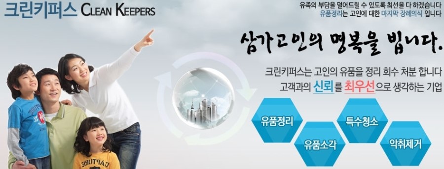 나눔크린 이미지