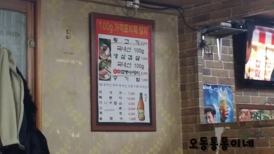 장터김해숯불뒷고기 이미지