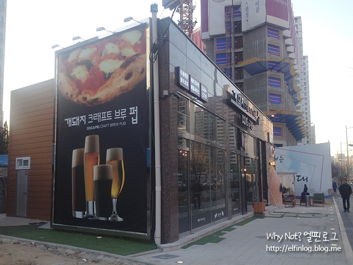 도그앤피그 이미지