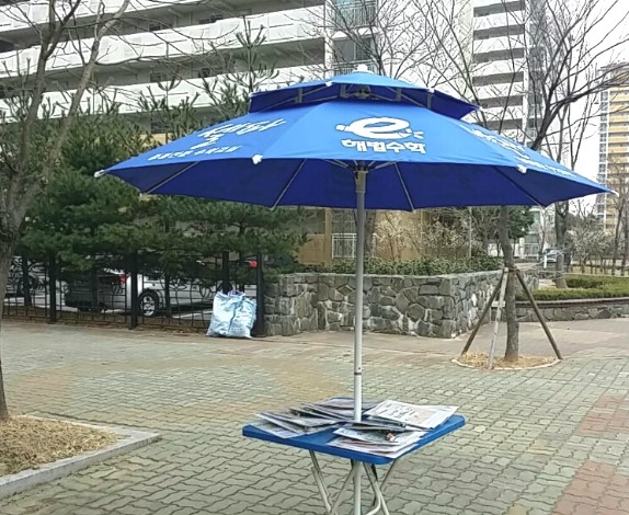 가판 이미지