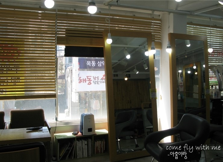 이즈미용실 이미지