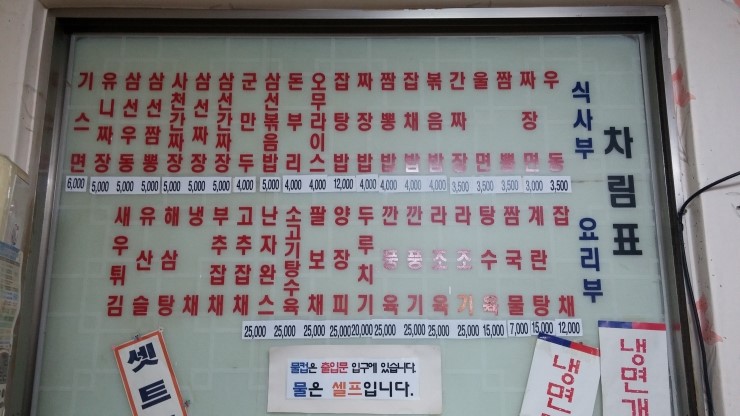 낙원각 이미지