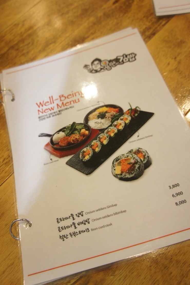 용만이네 김밥 이미지