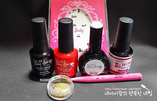 블랙바비네일 이미지