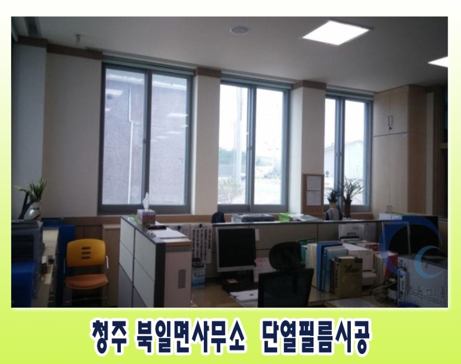 북이면사무소 이미지