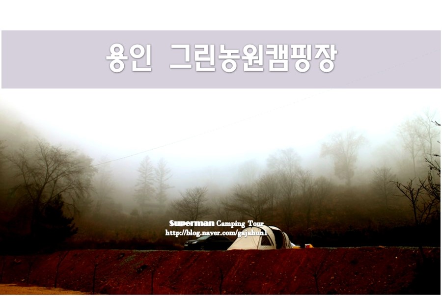 천리농원 이미지