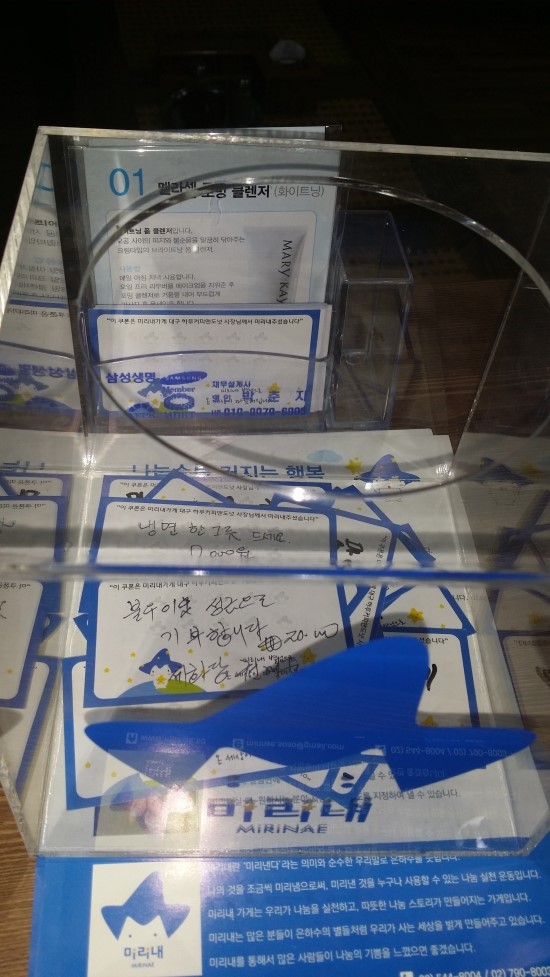 황가네함흥냉면 이미지