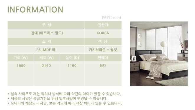 우아미가구 이미지