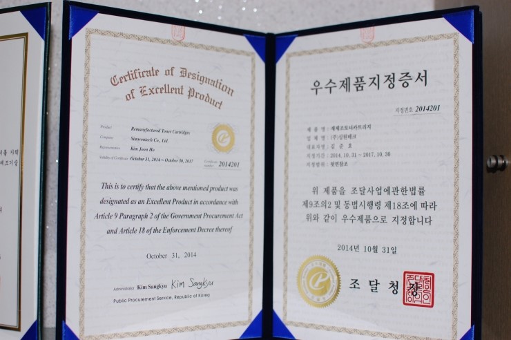 공신테크(주) 이미지