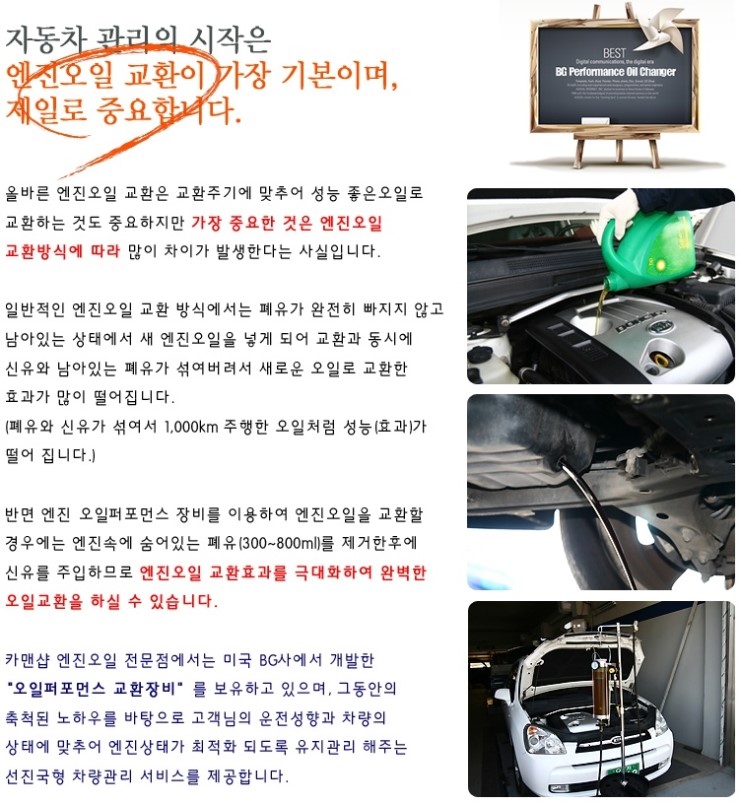 정인카서비스 이미지
