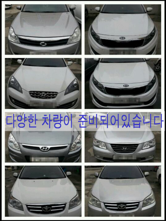 팡팡렌트카 이미지