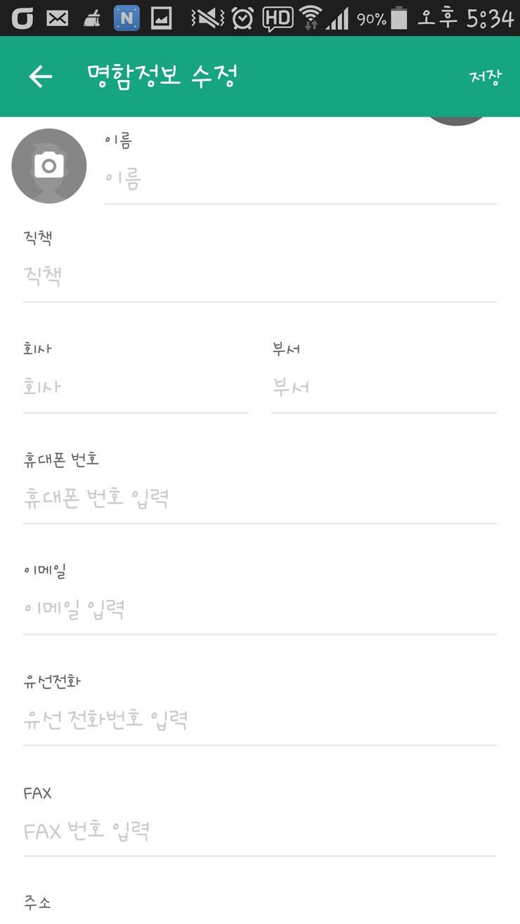 리멤버카 이미지