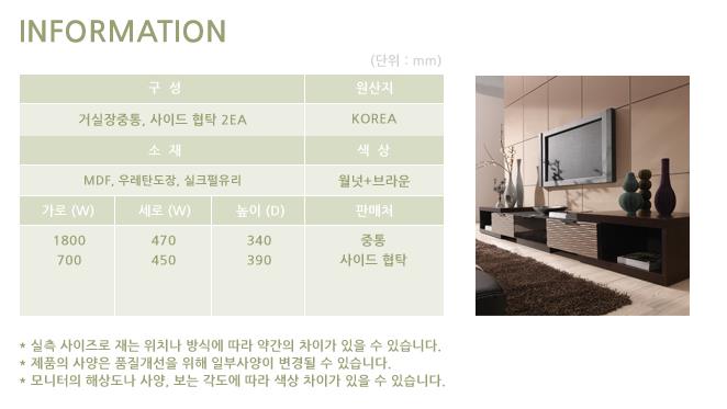 우아미가구 이미지