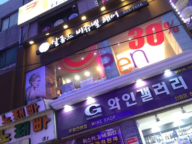 비쥬헤어갤러리 이미지