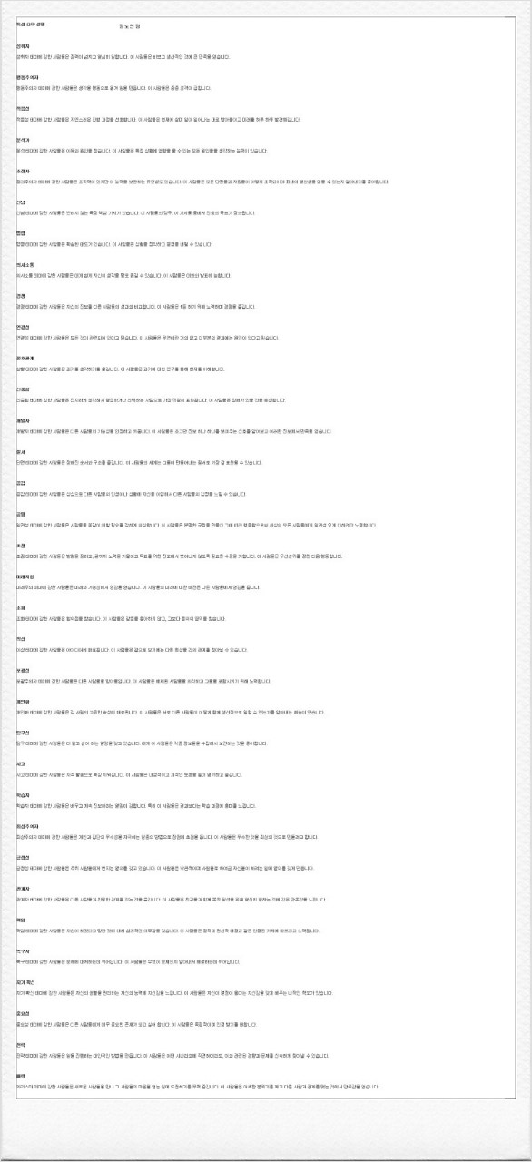 파인더 (FINDER) 이미지