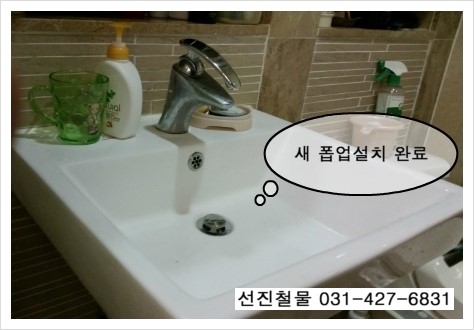 선진철물 이미지