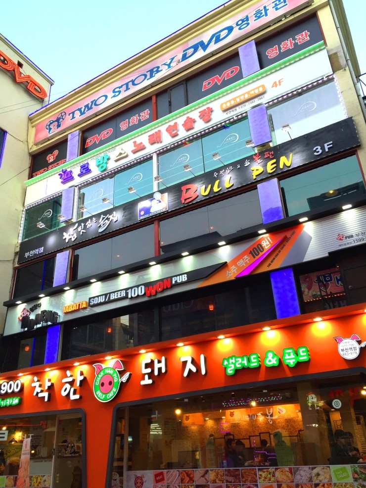 팝콘노래연습장 이미지