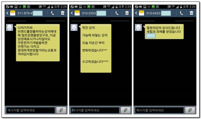프라임알앤디 이미지