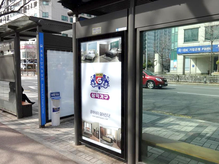 삼익광고 이미지