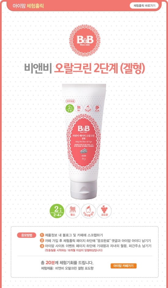 크린홀릭 이미지