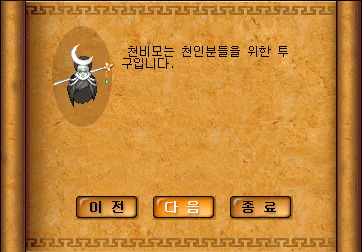 비모 이미지