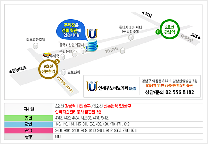 우노디자인 이미지