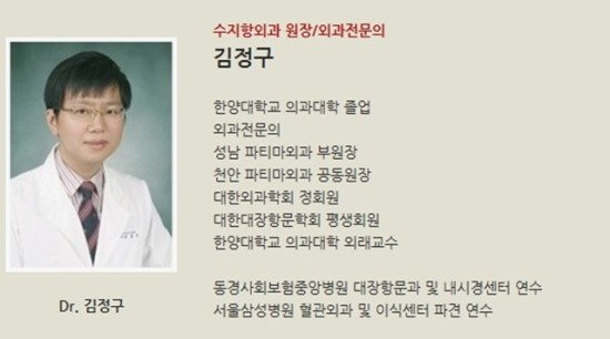 박외과 이미지