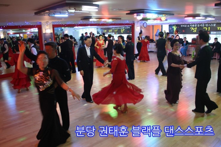 블랙플 댄스스포츠 이미지