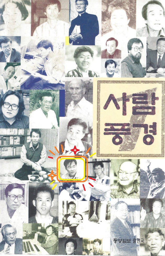 영심포니 이미지