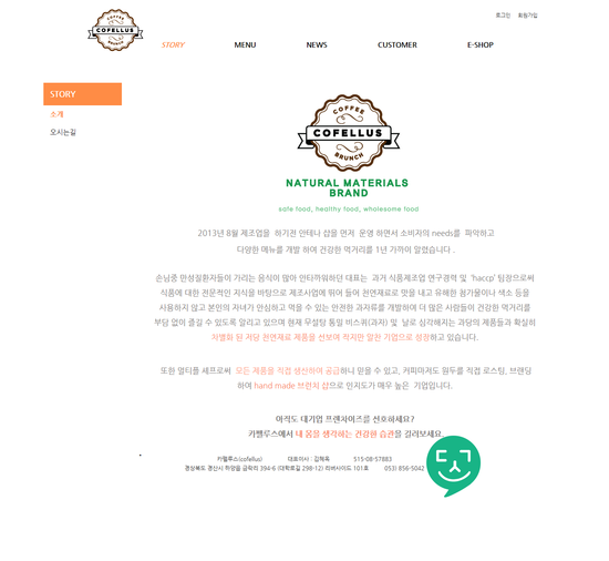 카펠루스 이미지