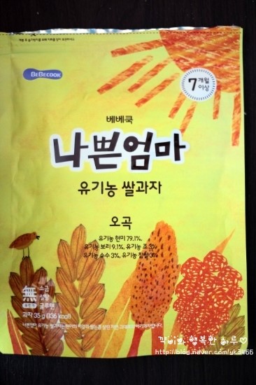 준서식품 이미지
