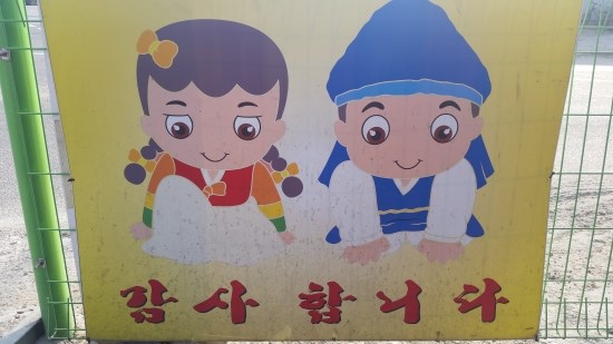 전진자동차공업사 이미지