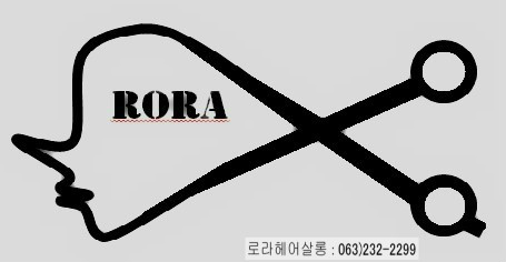로라헤어살롱 이미지