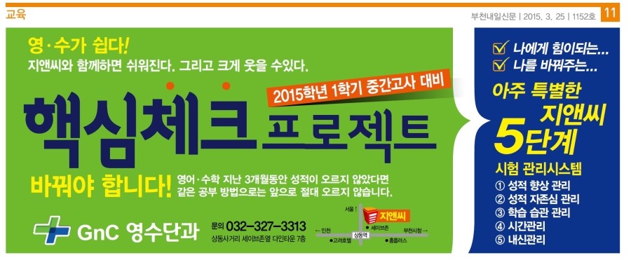지앤씨시스템 이미지