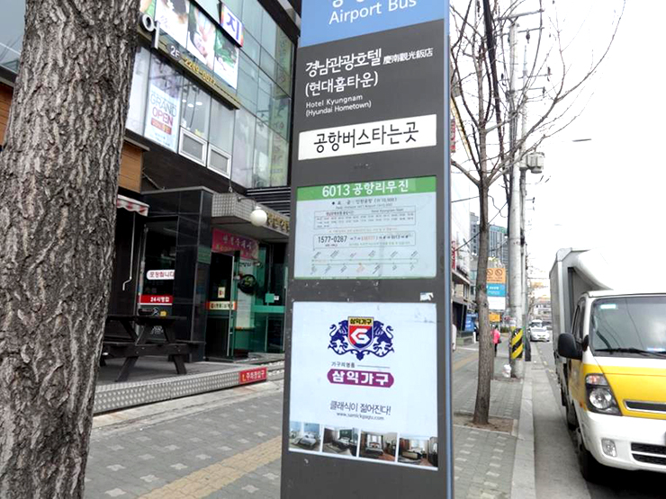 삼익광고 이미지