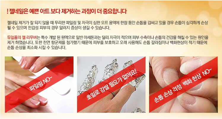 오늘보다예쁜;네일 이미지