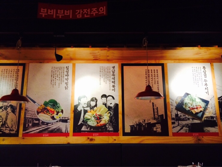 59년왕십리불곱창 이미지