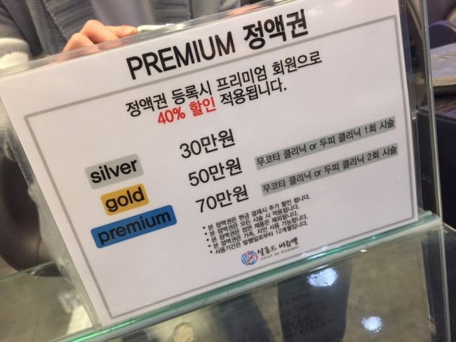 비쥬벨 이미지