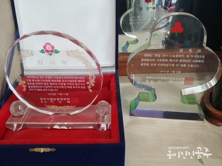 공주고향손칼국수 이미지