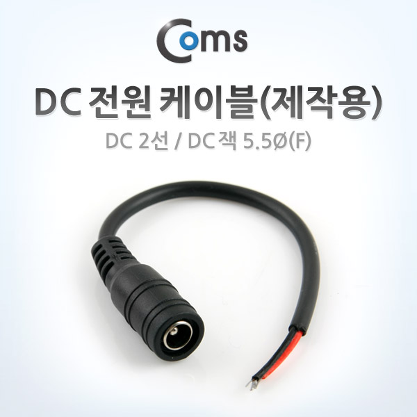 구성DC마트 이미지