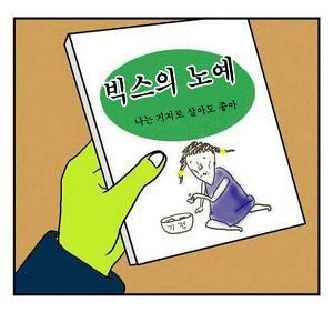 더메모리 이미지