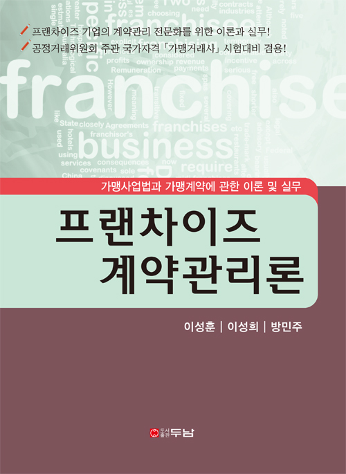 두남기업 이미지