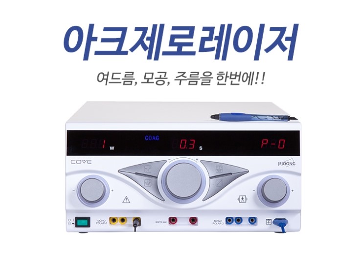 제이앤제이의원 이미지