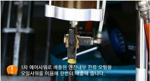 보광자동차정비 이미지