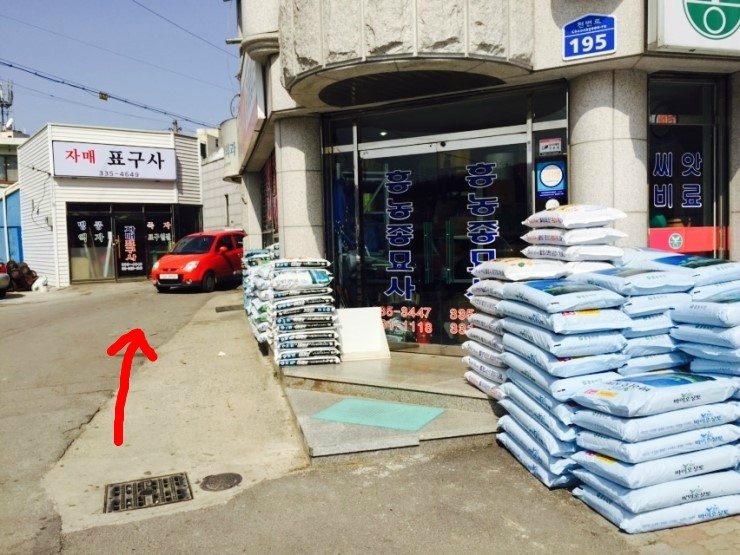 홍농종묘사 이미지