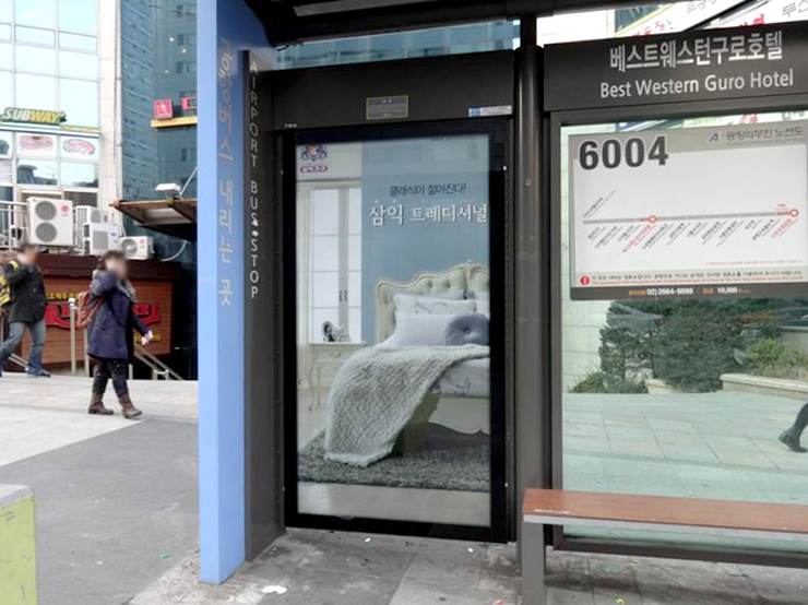 삼익광고 이미지
