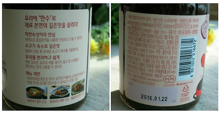 한수유통 이미지
