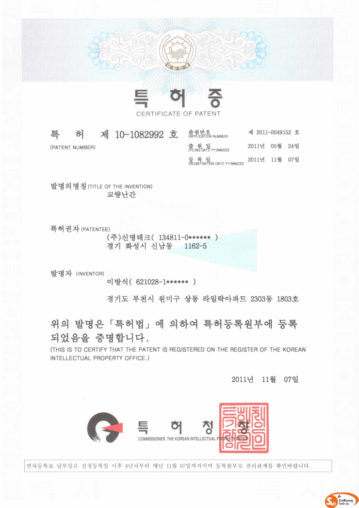 (주)신명 이미지